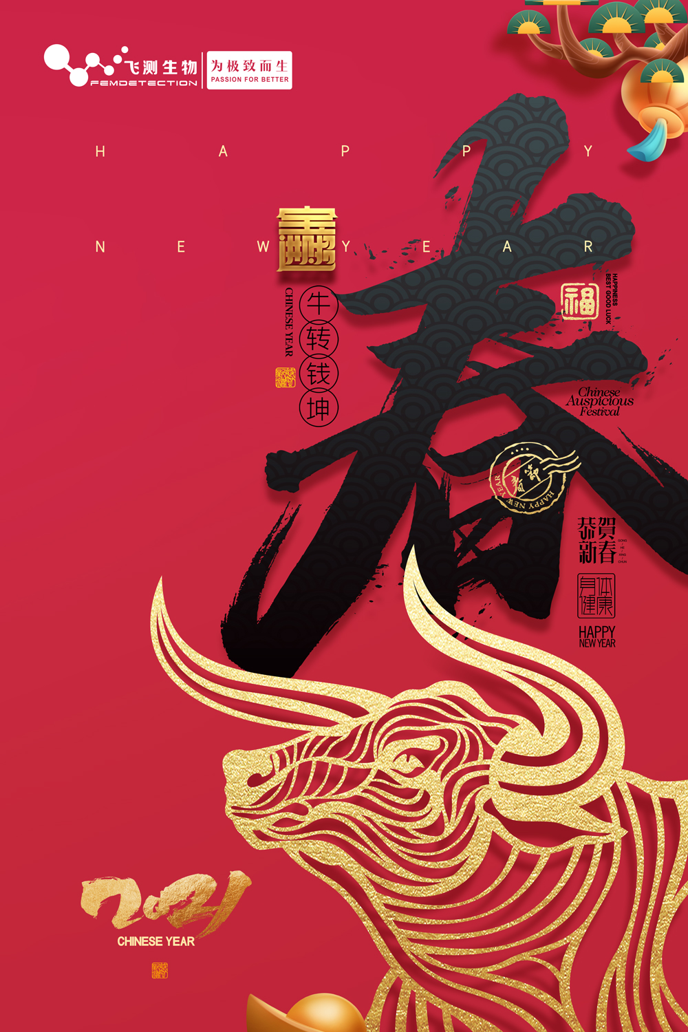 云开体育app官网