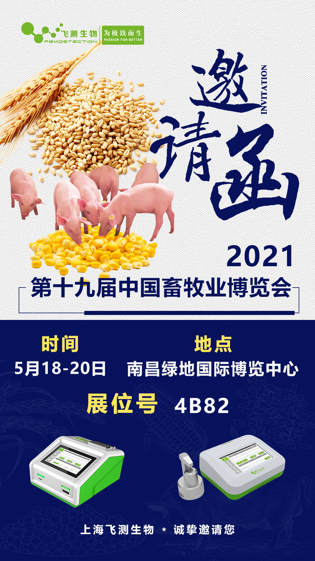 云开体育app官网