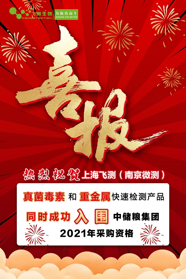 云开体育app官网