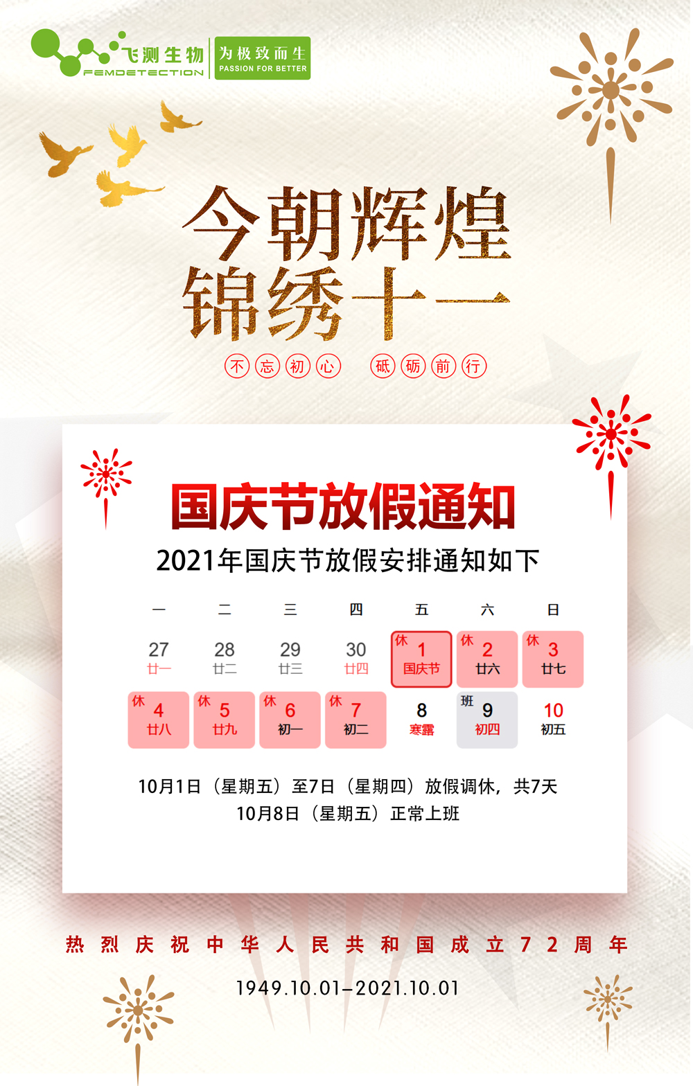 云开体育app官网