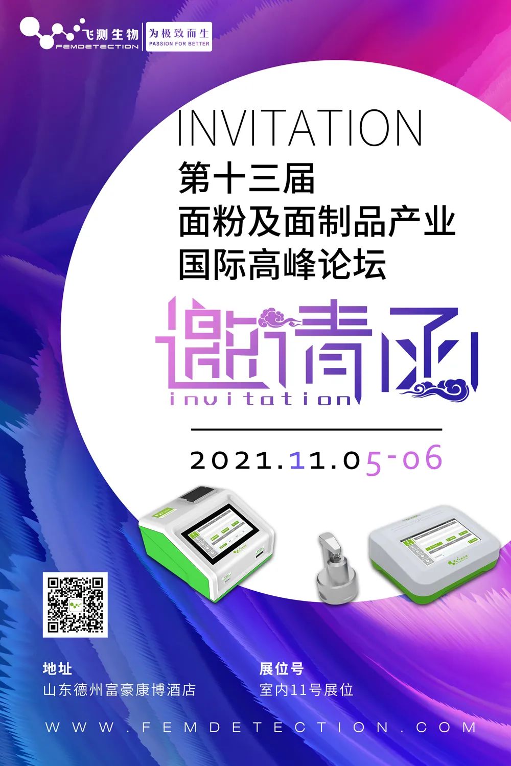 云开体育app官网