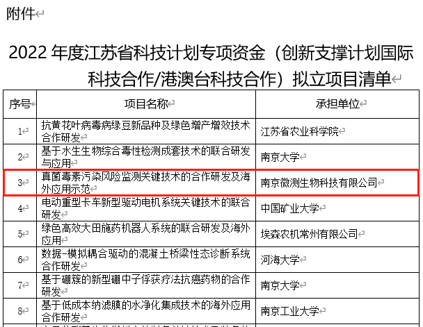 云开体育app官网