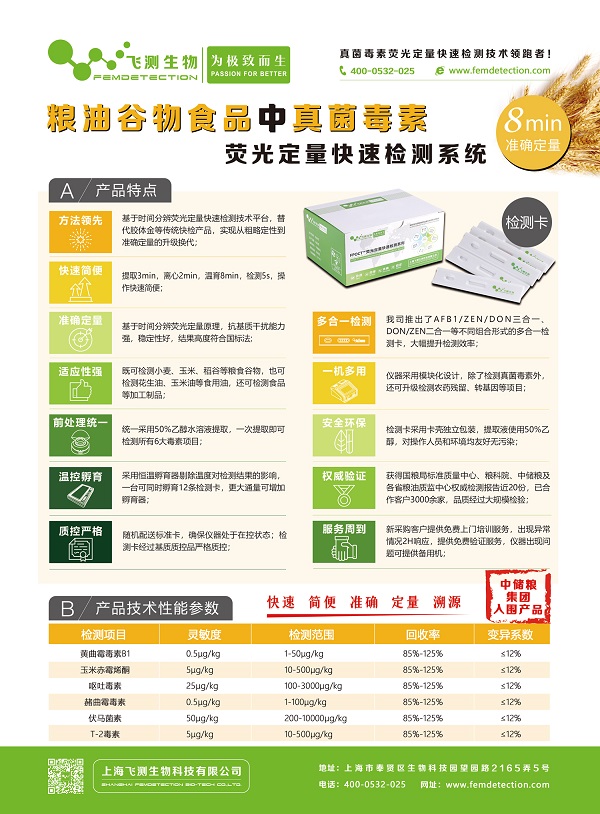 云开体育app官网