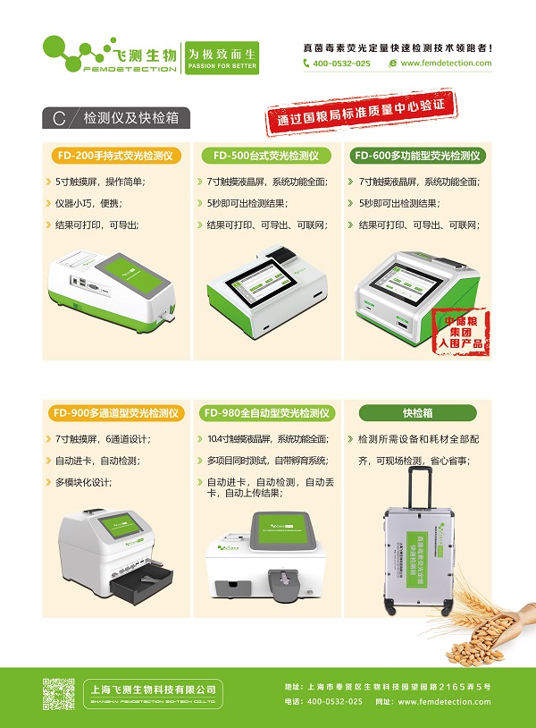 云开体育app官网