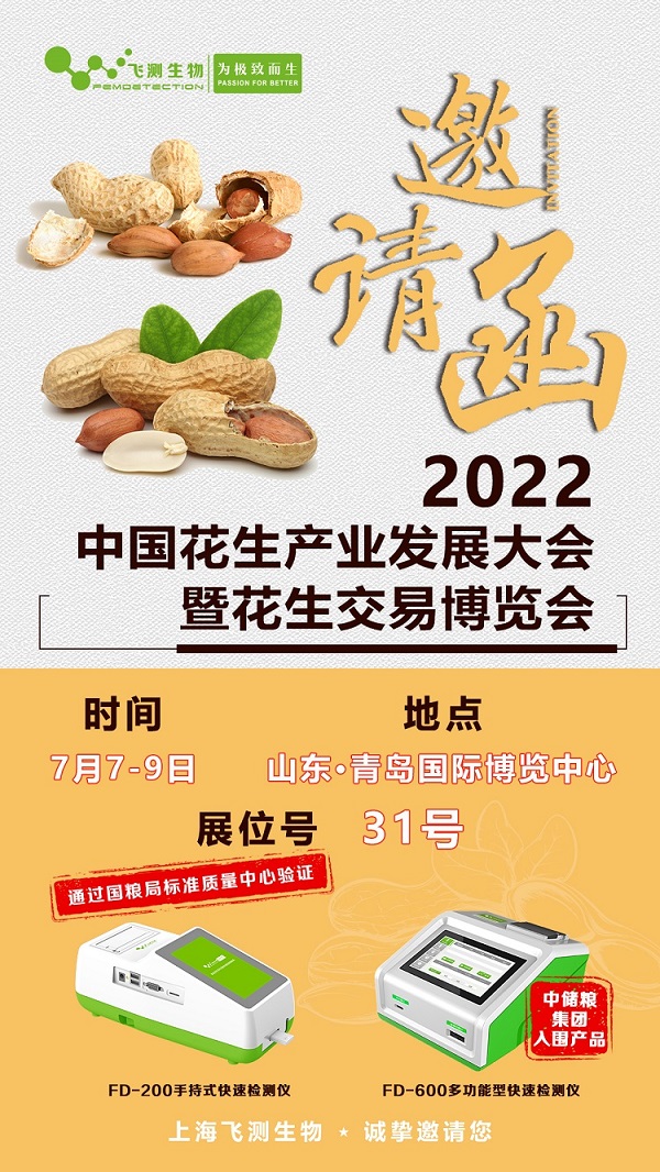 云开体育app官网