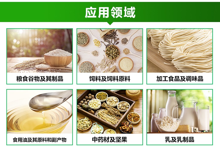 云开体育app官网