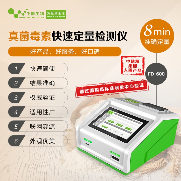 云开体育app官网