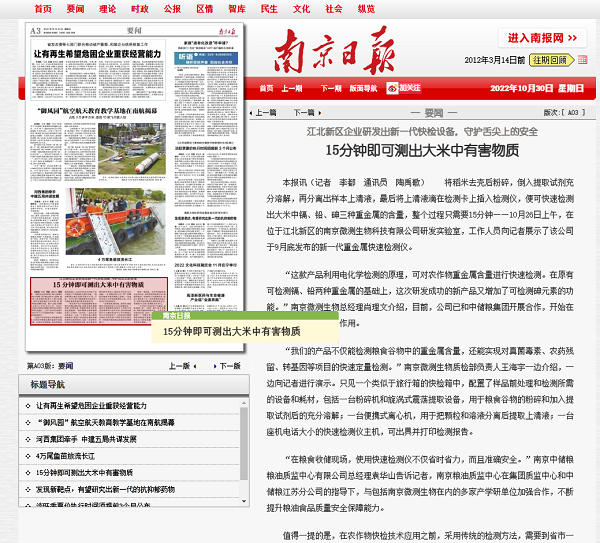 云开体育app官网