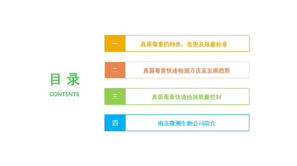 云开体育app官网