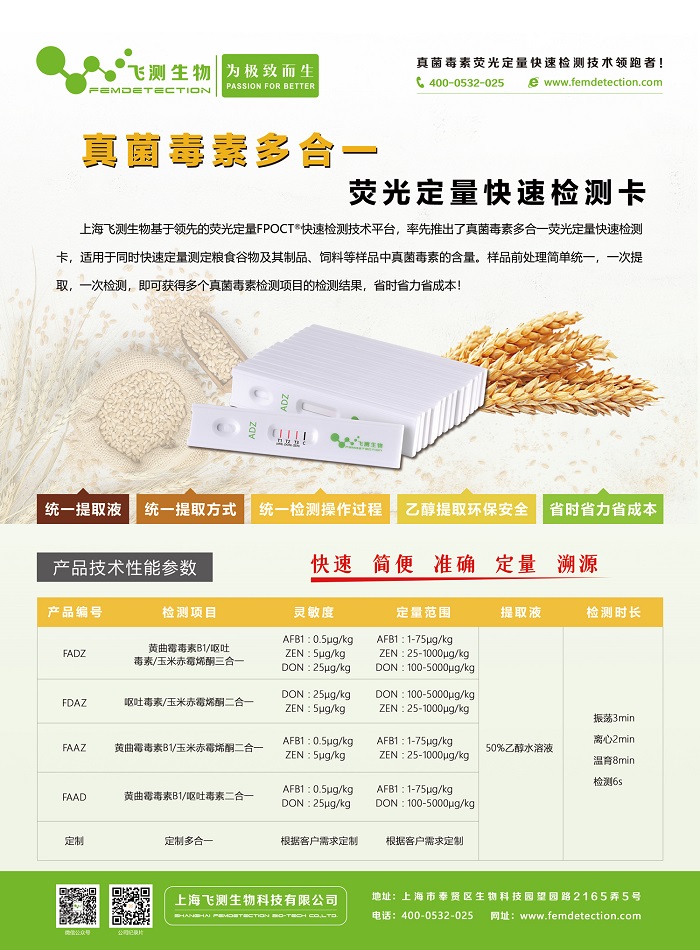 云开体育app官网