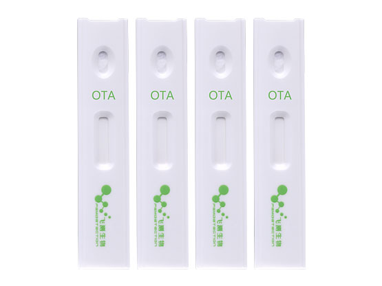 赭曲霉毒素A胶体金定量快速检测卡