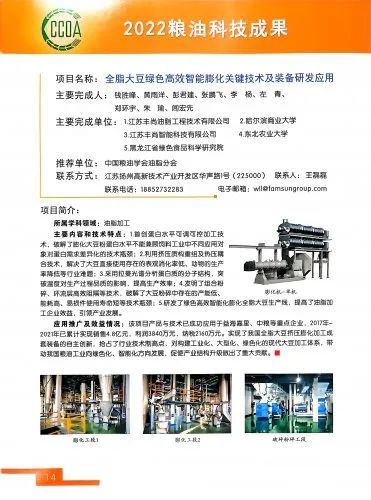 云开体育app官网