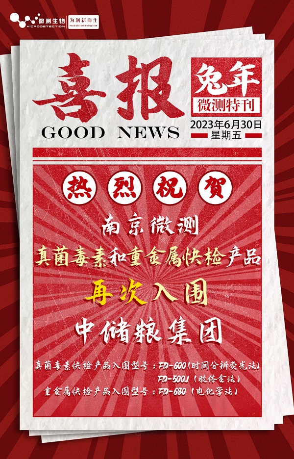 云开体育app官网