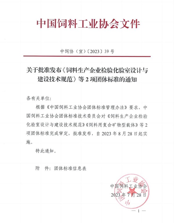 云开体育app官网