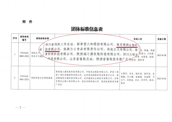 云开体育app官网