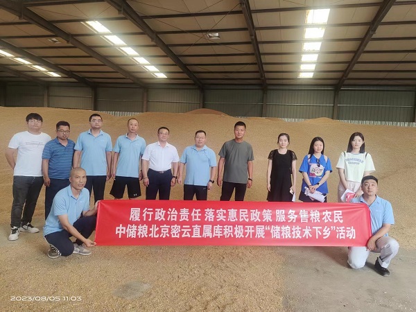 云开体育app官网