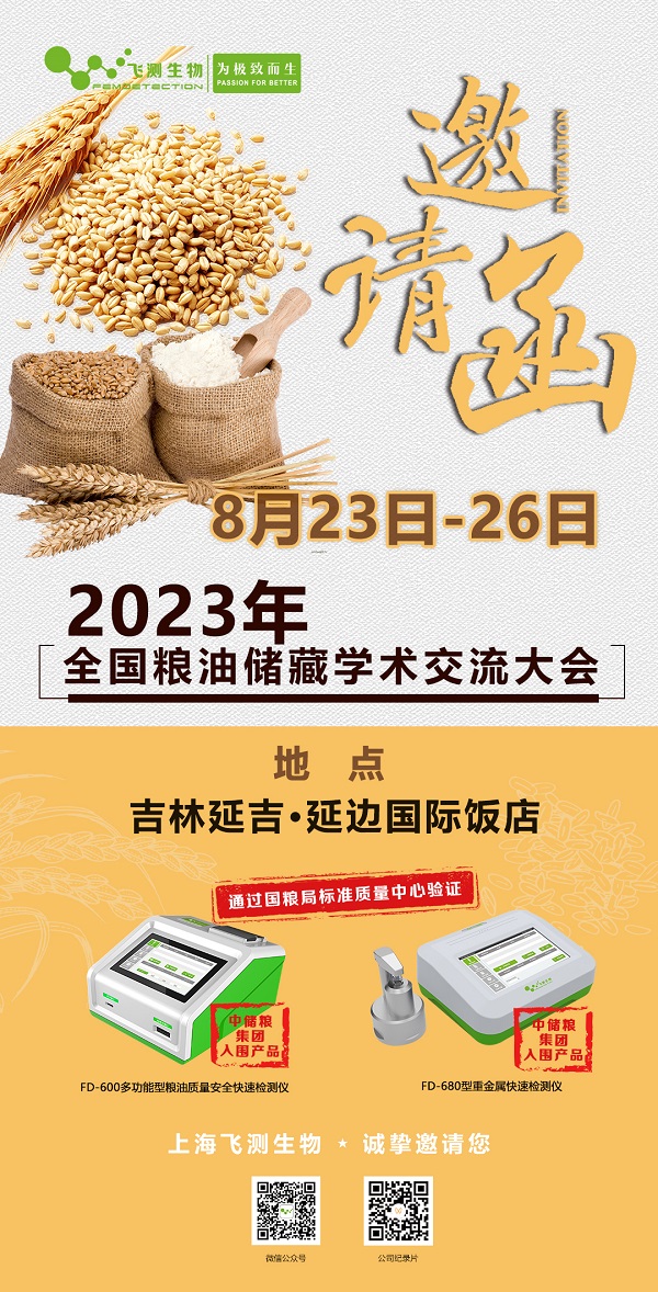 云开体育app官网