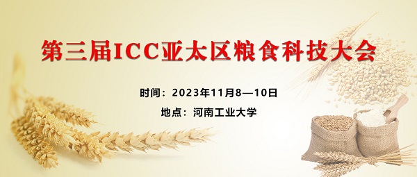 云开体育app官网