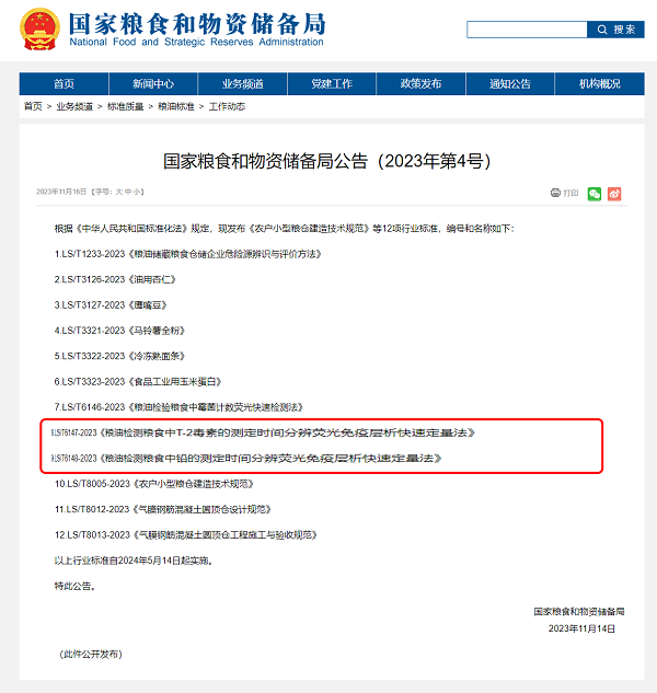 云开体育app官网