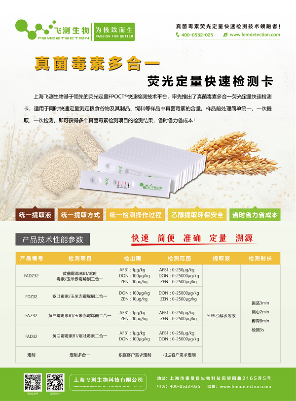 云开体育app官网