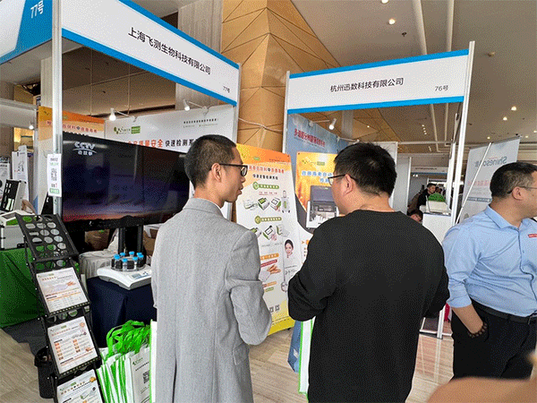 云开体育app官网