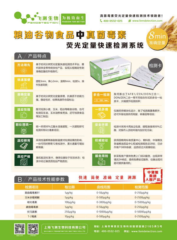 云开体育app官网