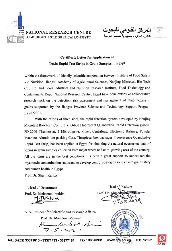 云开体育app官网