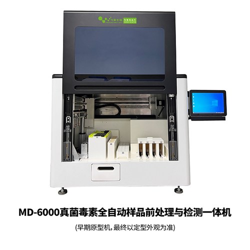云开体育app官网