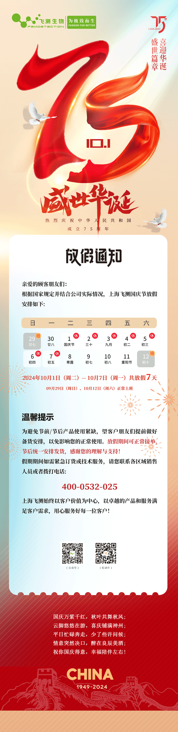 云开体育app官网