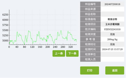 云开体育app官网