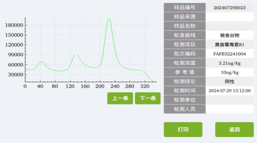 云开体育app官网