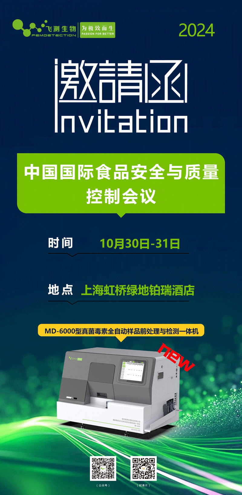 云开体育app官网