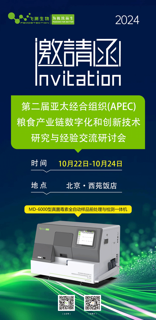 云开体育app官网