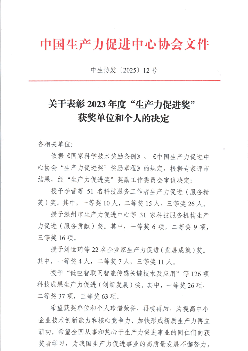 云开体育app官网