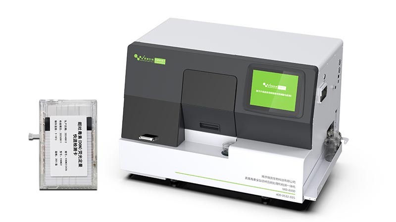 MD-6000型真菌毒素全自动样品前处理和检测一体机