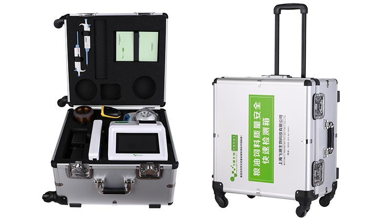 粮油饲料质量安全快速检测箱