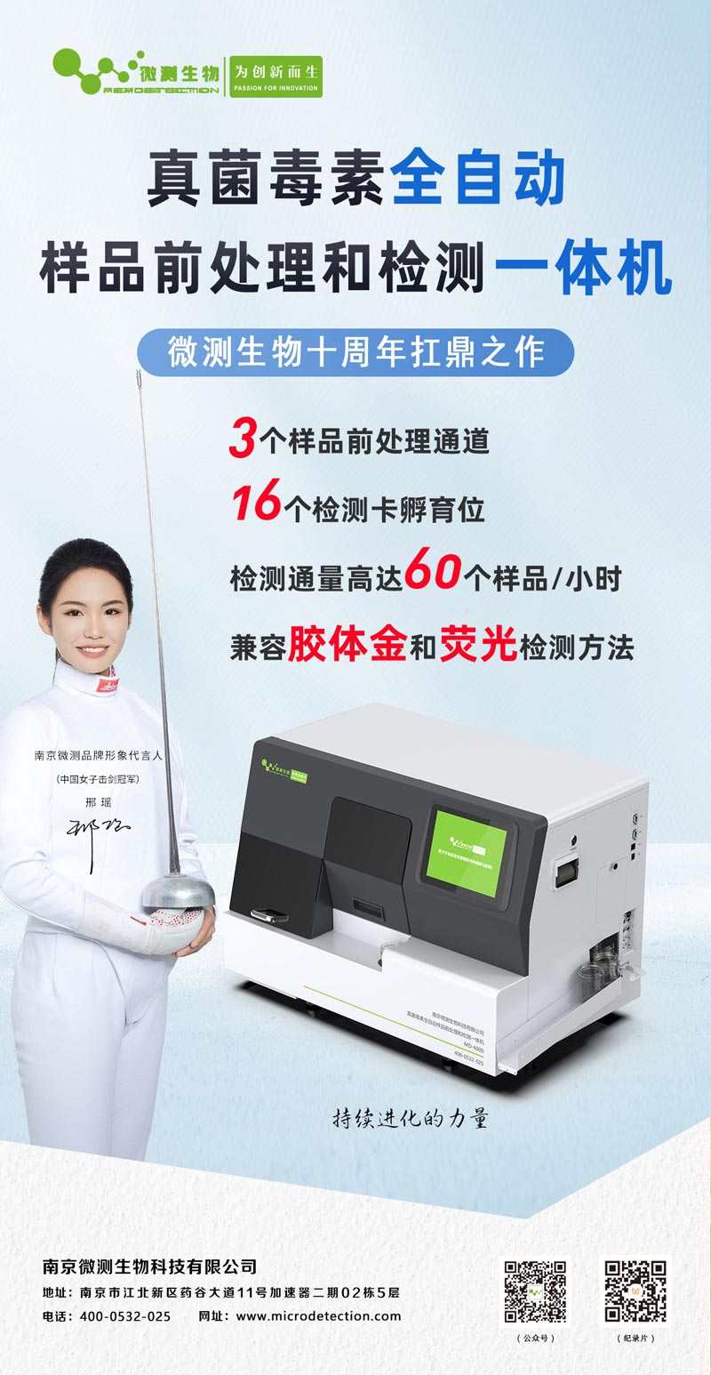 云开体育app官网