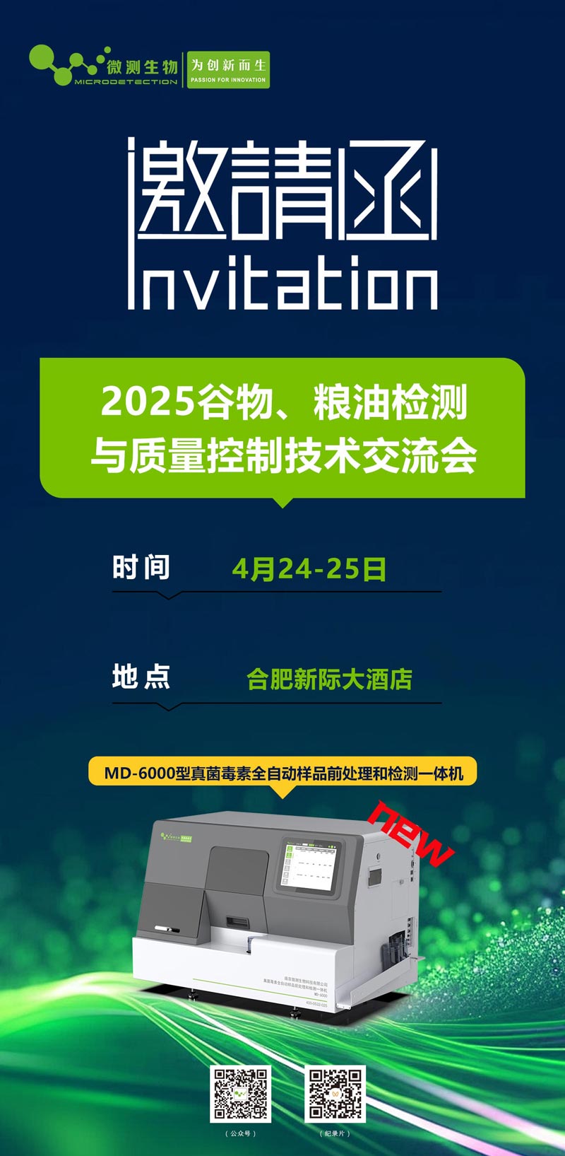 云开体育app官网