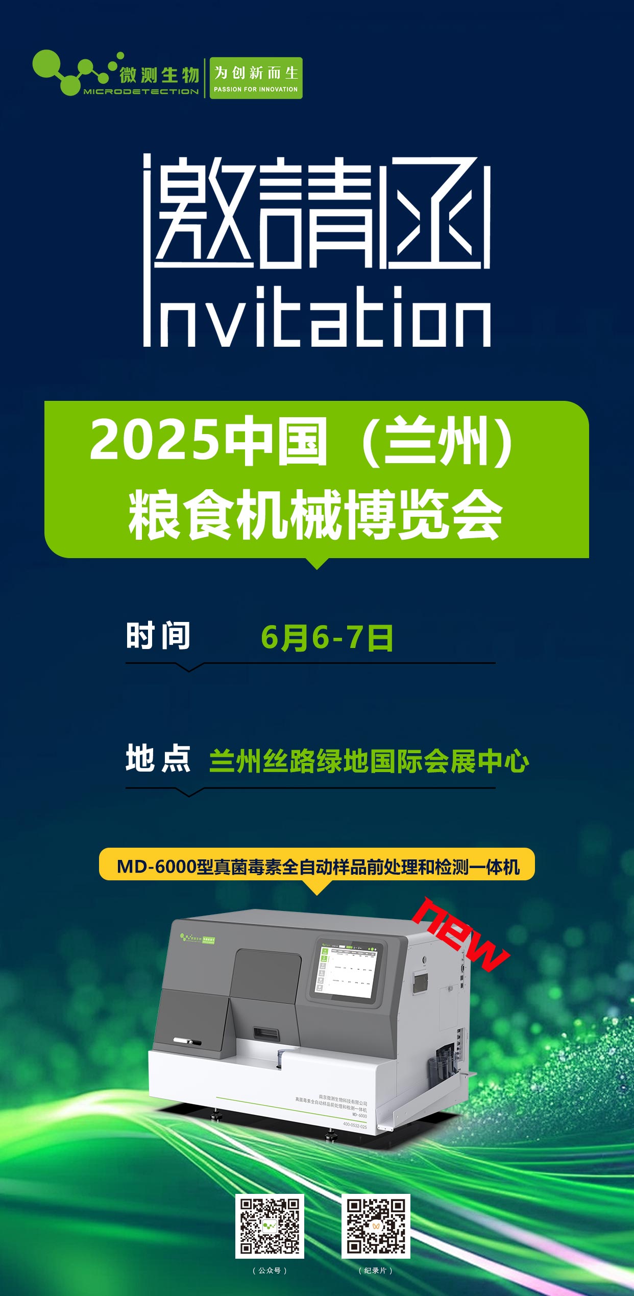 云开体育app官网