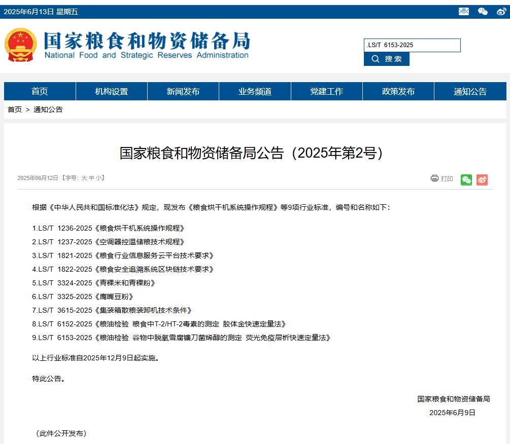 云开体育app官网