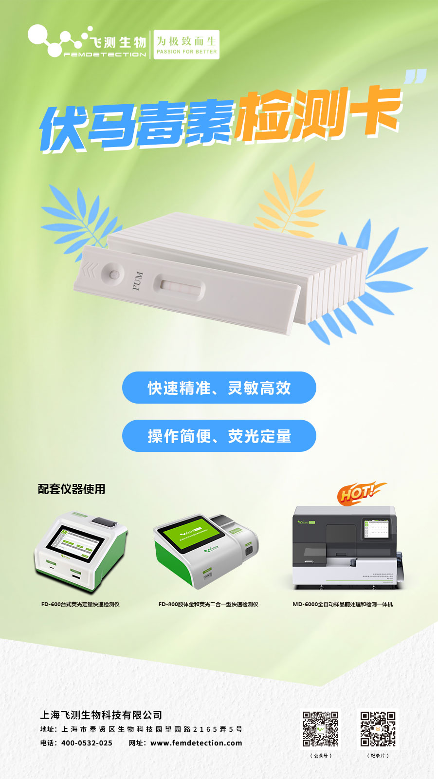 云开体育app官网